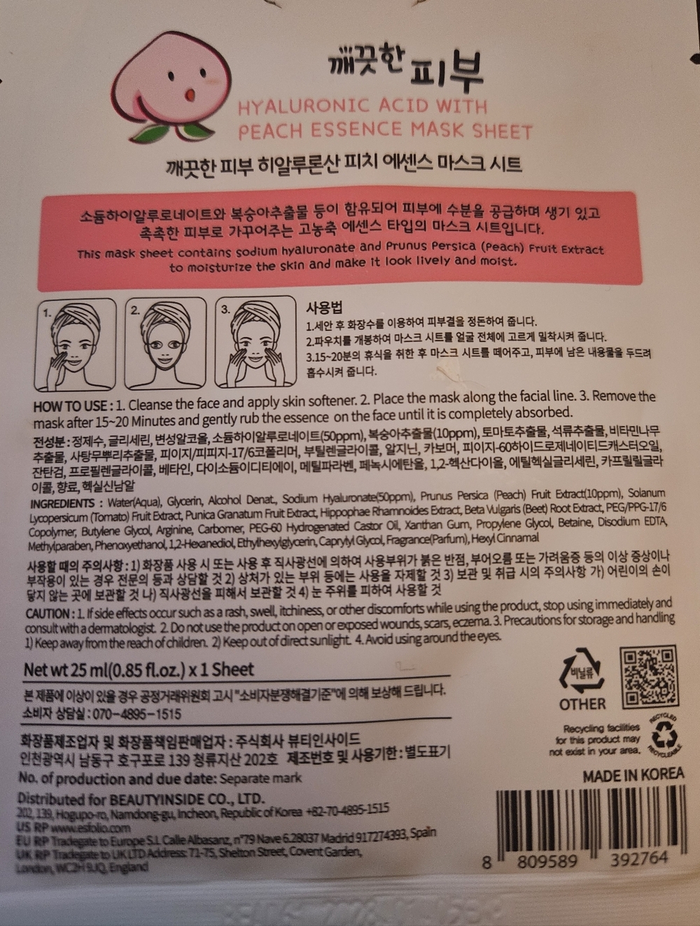 Face Mask Bundle - Picture 7 of 7